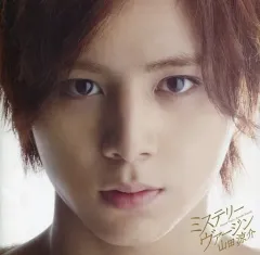 【中古】邦楽CD 山田涼介 / ミステリーヴァージン[DVD付初回限定盤1]