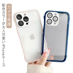 iPhone15ケース スマホケース カバー クリアケース カメラ保護 配色 耐衝撃 iPhone15Proケース iPhone14ケース iPhone13ケース 透明 携帯ケース 保護ケース かわい#pdd5594