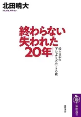 2024年最新】東京経済情報出版の人気アイテム - メルカリ