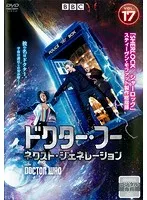 4730円 2024年最新】ドクターフー dvdの人気アイテム - メルカリ