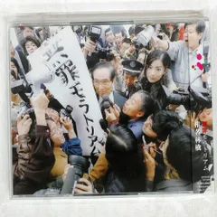 椎名林檎 レコード 無罪モラトリアム 日出処 椎名林檎 – 無罪モラトリアム – 2 x Vinyl (180g, Gatefold, LP