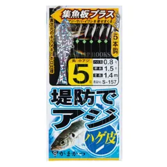 2025年最新】魚板の人気アイテム - メルカリ