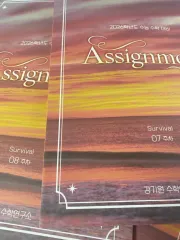 2025年最新】サバカンdvdの人気アイテム - メルカリ