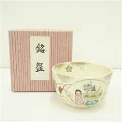 2025年最新】中村与平 抹茶茶碗の人気アイテム - メルカリ