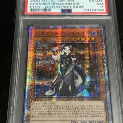 ブラックローズドラゴン レリーフ PSA9 - メルカリ