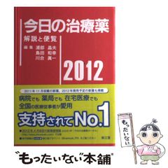 中古】 孤高の伯爵 （ハーレクインコミックス キララ） / さとう