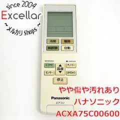 2024年最新】（中古品）パナソニック エアコンリモコン acxa75c00540の