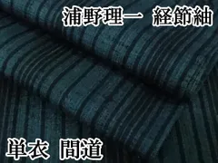 2026年最新】浦野理一の人気アイテム - メルカリ