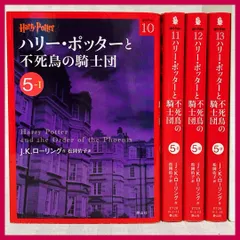 2023年最新】ハリーポッター 文庫の人気アイテム - メルカリ