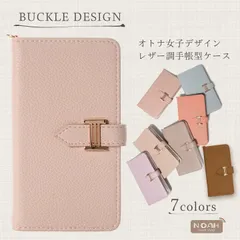 iPhone 16 ケース　手帳型　アイフォーン16 カード入れ　ベルトあり