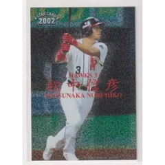 2002 カルビーカード　JPBPAカード　マスターズカード　松井　清原　近鉄 カルビー2003 プロ野球チップス 第二弾 スターカード No.S-01