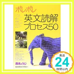 2025年最新】西きょうじの人気アイテム - メルカリ