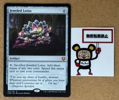 宝石の睡蓮スリーブ　カートン サプライ マジック・ザ・ギャザリング Magic: The Gathering