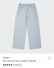 ワッキー・ウィリー ワイドフィット 低オンス ライトブルー