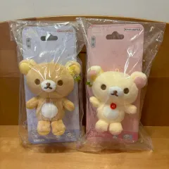 2025年最新】リラックマ フィギュアキーチェーンの人気アイテム