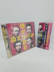 the star club ザ スタークラブ 誰が世界を殺すのか 帯付き - メルカリ