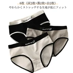 無地 ジュニア レディース 6枚セット ショーツ パンツ パンティ 高校生 女子 女の子 6枚セット シンプル 通気性 ショーツ 中学生 子供 スタンダードショーツ 高校生 肌着 キッズ スポーティー#haula722168