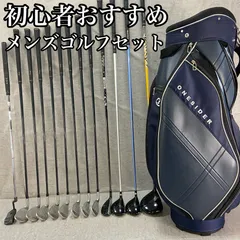 【初心者男性向け】cobra コブラ kissmark ゴルフクラブセット 3.コブラ 初心者オススメ ゴルフクラブ メンズセット キャディ