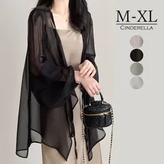 カーディガン カーデ コーデ トップス シフォンカーディガン バルーンスリーブ サマーカーディガン UVカットアウター 長袖 レディース シンプル rt505