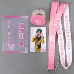 【中古】グッズセット 宮崎湧(瑠璃川幸) 推しセット 「MANKAI STAGE『A3!』～Four Seasons LIVE 2024～」