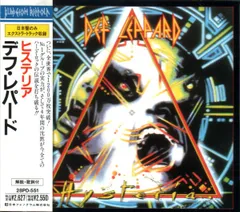 DEF LEPPARD デフ・レパード　Hysteria　LP盤　アナログ盤 DEF LEPPARD デフ・レパード Hysteria LP盤 アナログ盤 Hysteria