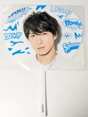 Man SummerParadise2019 うちわ Amazon.co.jp: 深澤辰哉 Snow Man スノーマン Summer Paradise