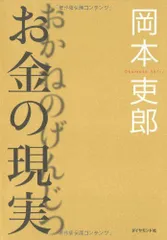 2024年最新】岡本_吏郎の人気アイテム - メルカリ