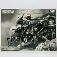 【かなり普通】ZOIDS  未開封  ジェノリッター プラモデル　ゾイド ジェノリッター｜ゾイドオリジナル (ZOIDS ORIGINAL)｜タカラ