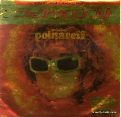 ミッシェル・ポルナレフ/ZE[RE]TOUR 2007～愛の凱旋コンサート a… ミッシェルポルナレフZE[RE]TOUR2007愛の凱旋コンサートCD2枚限定版