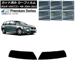 VOLVO V60専用 ワンタッチサンシェードセット - メルカリ