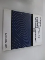 2025年最新】gl1800 サービスマニュアルの人気アイテム - メルカリ