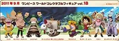 【中古】【非常に良い】ONE PIECE ワンピース ワールドコレクタブルフィギュア vol.18 全8種セット g6bh9ry