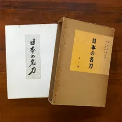 2025年最新】柴田光男の人気アイテム - メルカリ