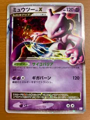 ミュウツー Lv.X PSA10 PSA10鑑定済〕ミュウツーLV.X【-】{006/012}