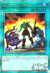 2025年最新】遊戯王 ヒーローアライブ 25thの人気アイテム - メルカリ