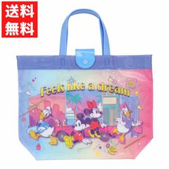 バケット型バック ディズニー ミッキーフレンズ ミニードナルド デイジー プールバッグ 水泳バッグ 夏 海 水着 幼稚園 保育園 小学校