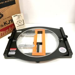 makita マキタ 階段定規 モデル KJ100 ハサミ幅 1尺 30cm DIY 階段側桁加工 ガイド ルーター用 大工道具△ DW3236