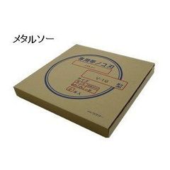 0.5x5x18P-1215mm Ｖ−１９用専用鋸刃（メタルソー）　５本入り  ラクソー