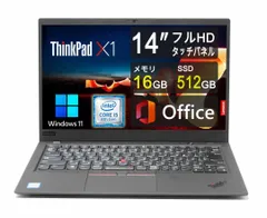 2024年最新】レノボ thinkpad x1 carbon 2019の人気アイテム - メルカリ