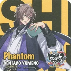 【中古】コースター(キャラクター) 夢野幻太郎 オリジナルコースター 「ヒプノシスマイク-Division Rap Battle- at KeyStudio」 ドリンク注文特典