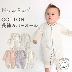 種類9：ホワイト/66  ロンパース 長袖 女の子 男の子 ベビー 新生児 カバーオール 退院着 ベビーロンパース おしゃれ 秋 冬 春 前開き 赤ちゃん ベビー服 綿 コットン コットン100% くま 可愛い 薄手 出産祝い プレゼント 子供服  marin