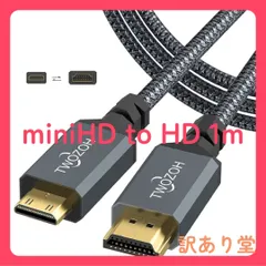 1m Twozoh Mini HDMI to HDMIケーブル 1m, 4K 60Hz UHD Mini-HDMIオス-HDMIオス変換ケーブル,HDMI ケーブル タイプC (HDMIミニ)
