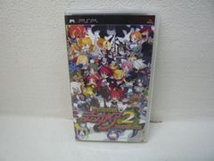 189-d 魔界戦記ディスガイア2 PORTABLE PSP