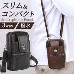 ☆ S ☆ スマホポーチ ウエストバック メンズ スマホポーチ ボディバッグ ウエストポーチ ベルトポーチ メンズ スマホ 携帯 財布 コンパクト ショルダー ウエストバッグ 多機能 大容量 アウトドア 旅行 ポーチ 斜めかけ 肩掛け かっこいい 上品