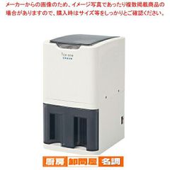 家庭用 業務用 電動アイスクラッシュ C-01【新品】 - メルカリ