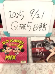 DJ KAORI DISNEY MIX / DJ KAORI'S JMIX BEST ディズニー CD 2枚セット