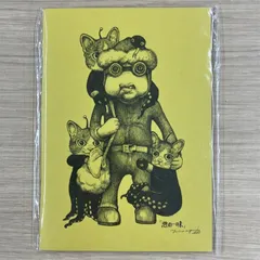 ヒグチユウコ　ジャンクワールド ヒグチユウコ ジャンクワールド - メルカリ