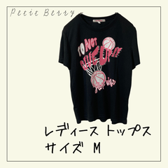 70591★ レディース トップス 【PetitBerry】 M 半袖 BASKETBALL Ｔシャツ 前後プリント USED商品