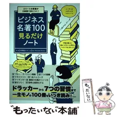 小泉八雲選　谷川徹三　中学生全集　筑摩書房　昭和30年3月3日発行　希少価値商品