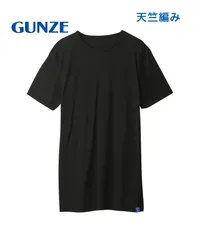 新品 未使用 グンゼ GUNZE COOLMAGIC クールネックTシャツ 鹿の子 吸汗速乾 消臭 部屋干し対応 513292【メール便】 Cブラック
